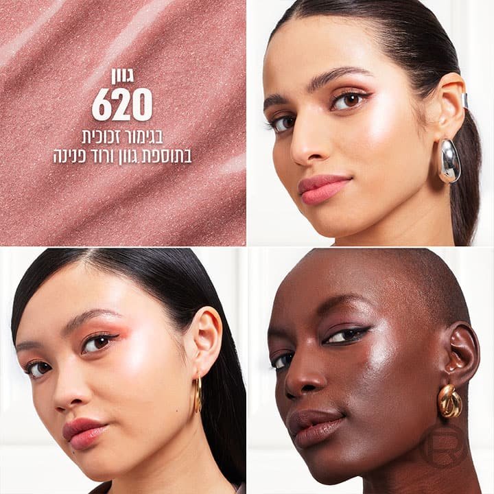 3 דוגמניות מציגות פנים באיפור היילייטר לומי גוון 620 בגימור זכוכית בתוספת גוון ורוד פנינה..